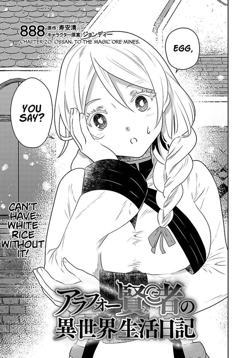 Arafoo Kenja No Isekai Seikatsu Nikki Chapter 20 1